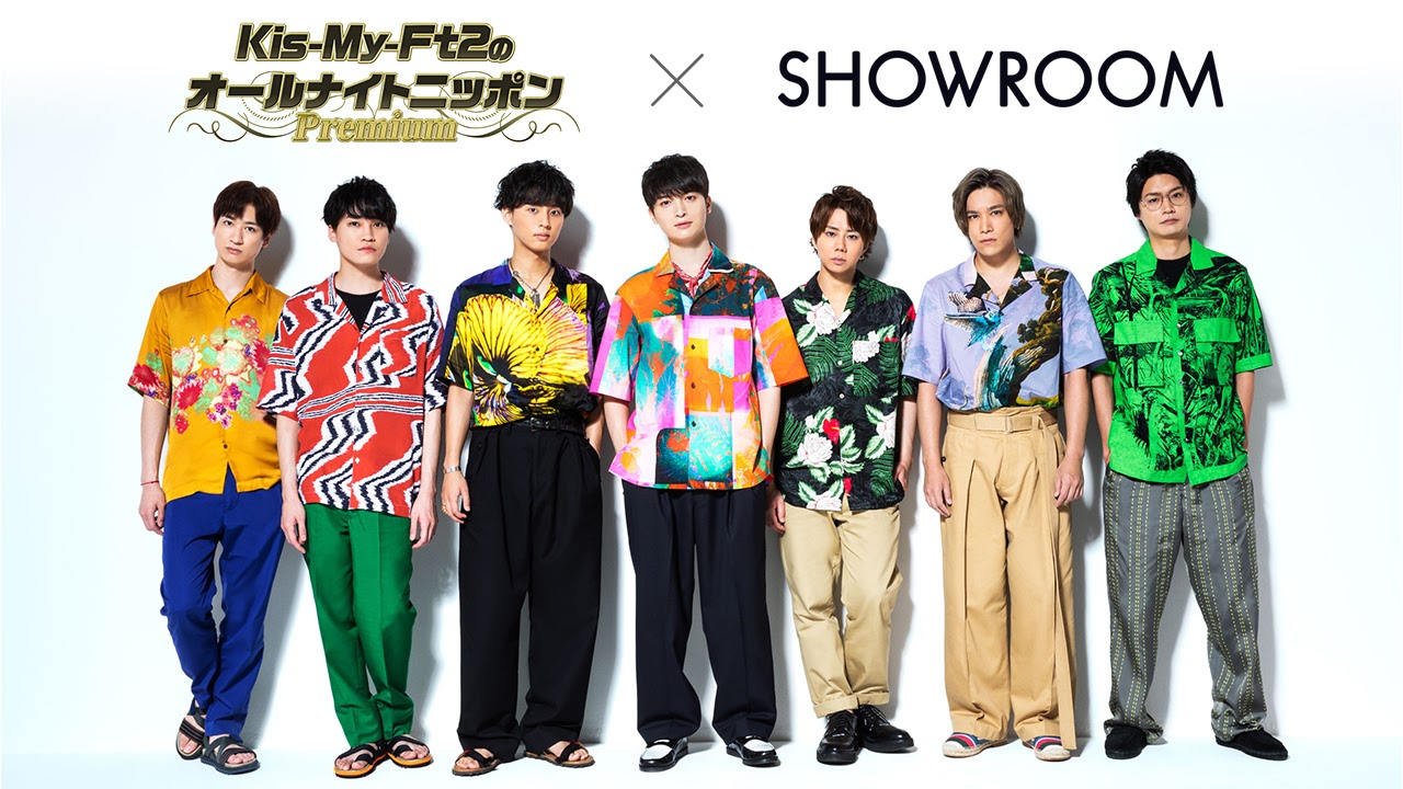 「Kis-My-Ft2のオールナイトニッポンPremium」SHOWROOM初回は20時半スタート、ファンアバター無料配布＆ケムケムのアフタートーク配信も