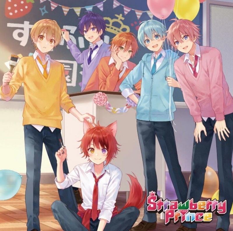 すとぷり「Strawberry Prince」