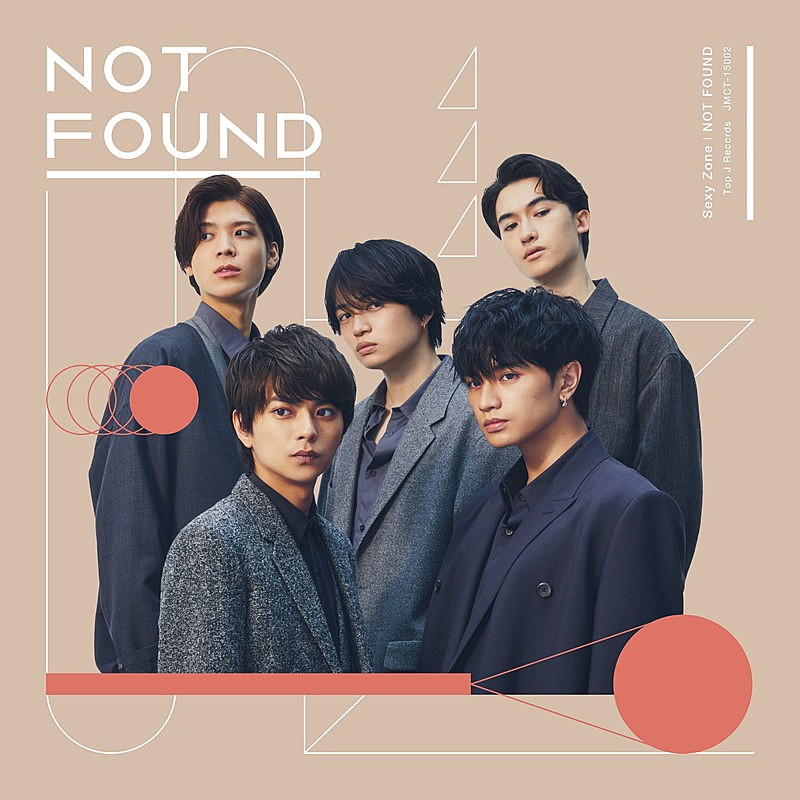 Sexy Zone「NOT FOUND」
