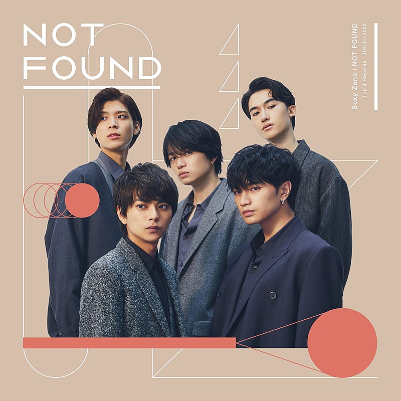 Billboard JAPAN【先ヨミ】、Sexy Zone「NOT FOUND」前作超える20.2万枚で現在シングル1位 | Musicman