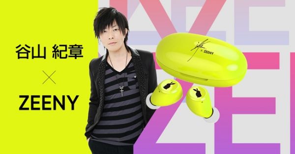 谷山紀章 コラボ ワイヤレイヤレス イヤホン k3ws7FVFFT7pfhEXR5IAHUcVDyFbWt