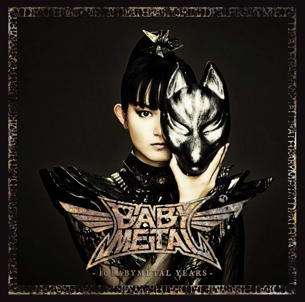 [非売品] BABYL 　プロフェット盤『KOBAL盤』未開封 0607856fb201ec00a42a14b313375f