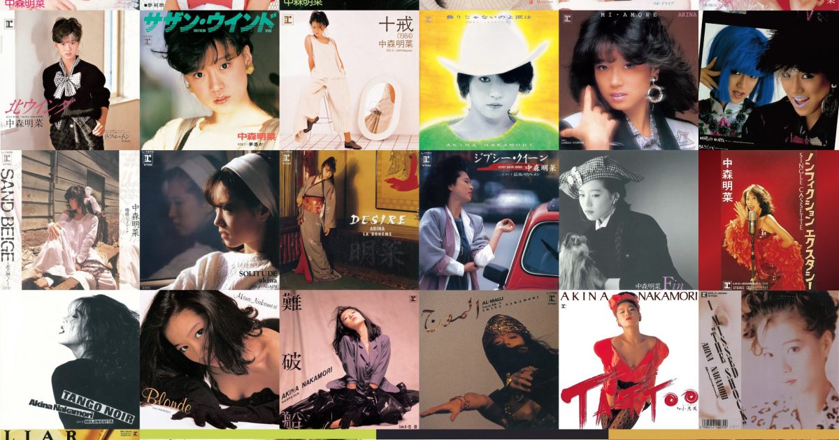 中森明菜デビュー40周年、ワーナー期全シングルの30枚組アナログ