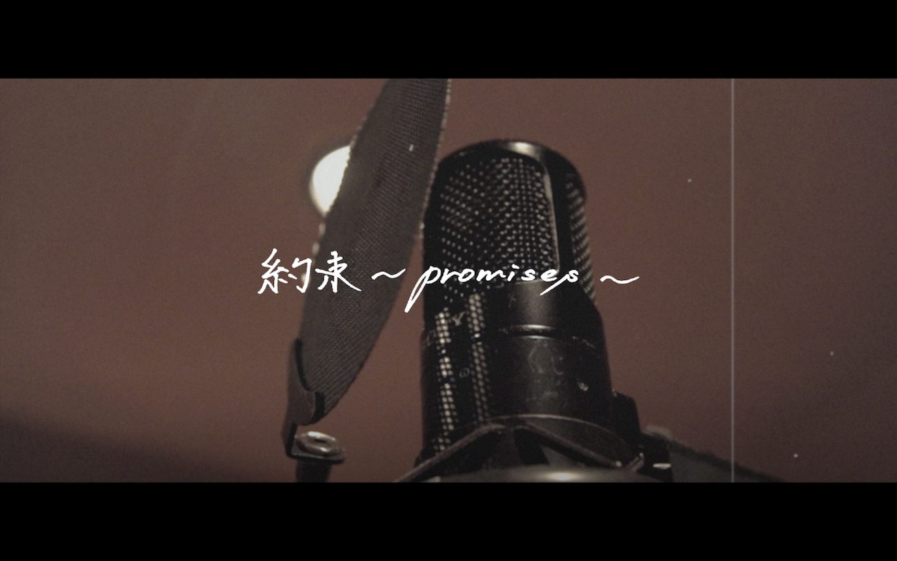 Exile Atsushiとexile Takahiroが2人で歌う最後のexileの楽曲 約束 Promises 解禁 レコーディングムービー公開も Musicman