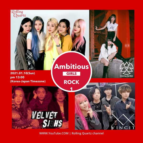 the beautiful girls セットリスト オーストラリア バンド the