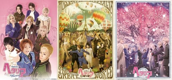 ミュージカル ヘタリア　ヘタミュ　DVD CD 5枚セット ミュージカル ヘタリア ヘタミュ DVD CD 5枚セット Blu-ray