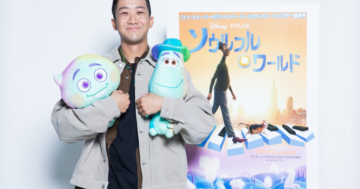 瑛人、ピクサー最新作『ソウルフル・ワールド』にてミュージシャン役で