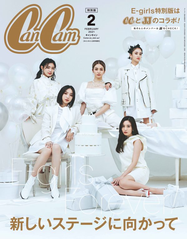 昭和レトロ ファッション雑誌まとめ売り CanCam J＆J ViVi Ray - メルカリ