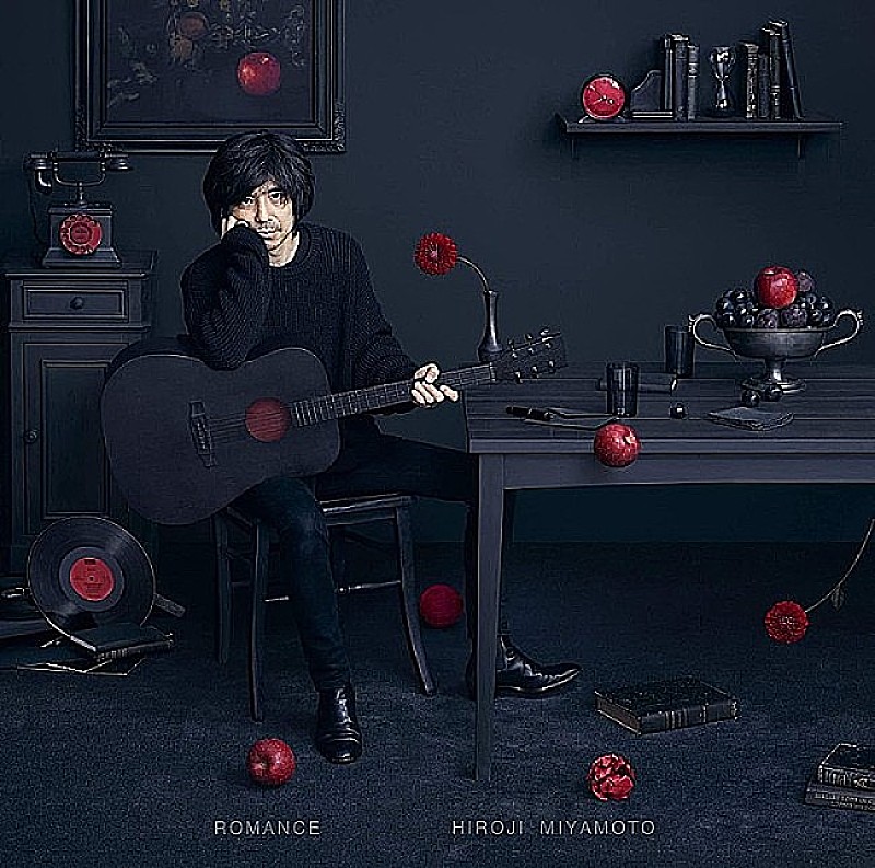 宮本浩次「ROMANCE」