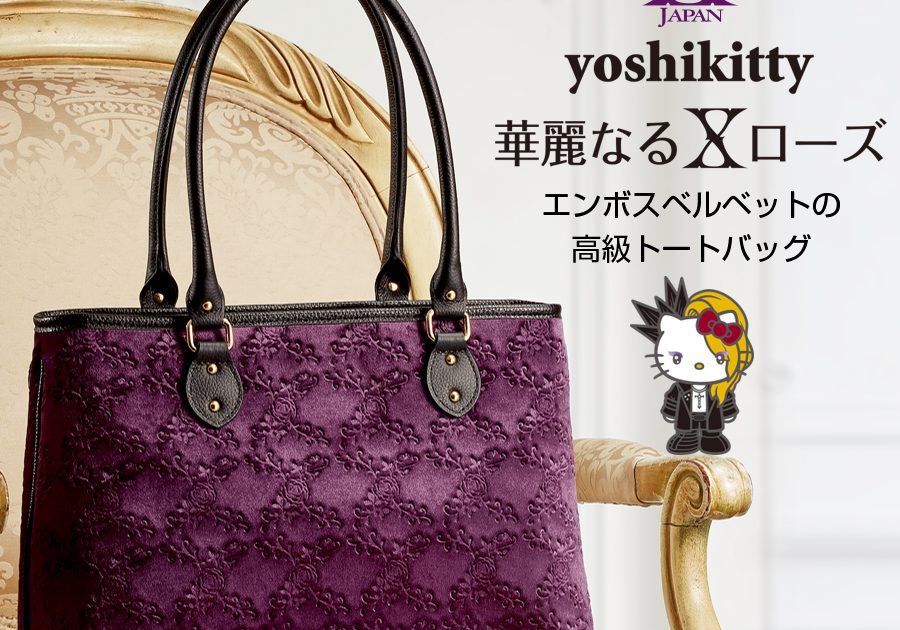 参考商品 ヨシキティ ワンショルダー バッグ ボディーバッグ  YOSHIKI Amazon.co.jp: [Hxthmucl] 軽量 ショルダーバッグ ヨシキティ