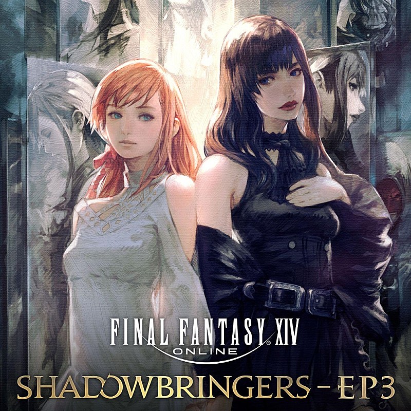 「FINAL FANTASY XIV:SHADOWBRINGERS - EP3」