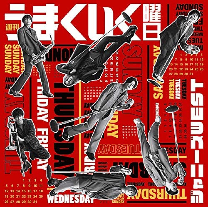 ジャニーズWEST「週刊うまくいく曜日」