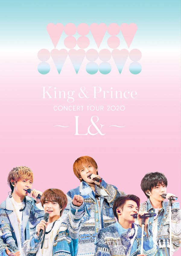 King & Prince CONCERT TOUR 2020 〜L&〜」ジャケ写完成、本日公開