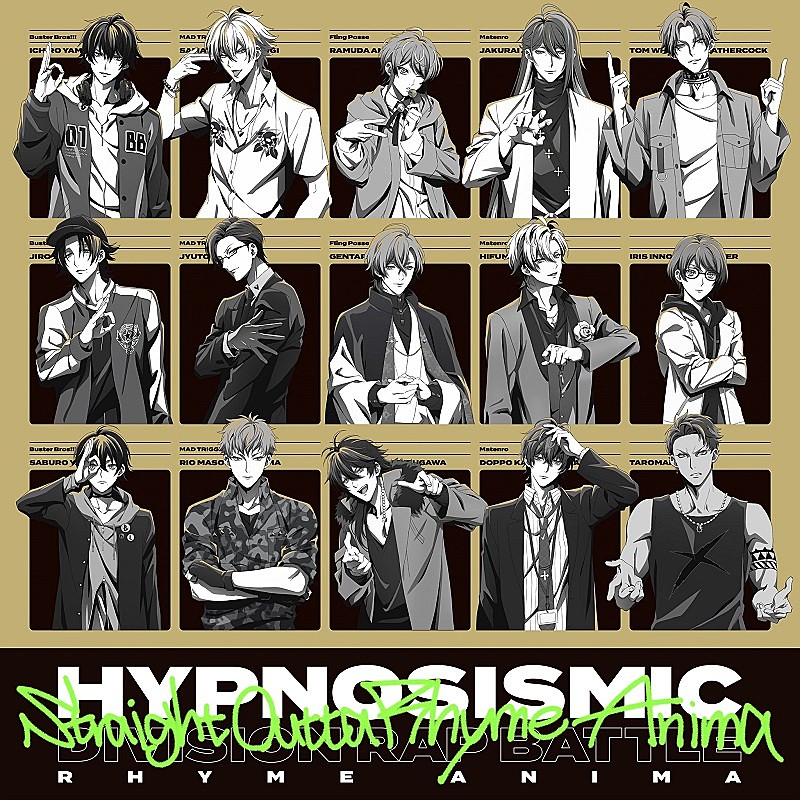 ヒプノシスマイク-Division Rap Battle-「Straight Outta Rhyme Anima」