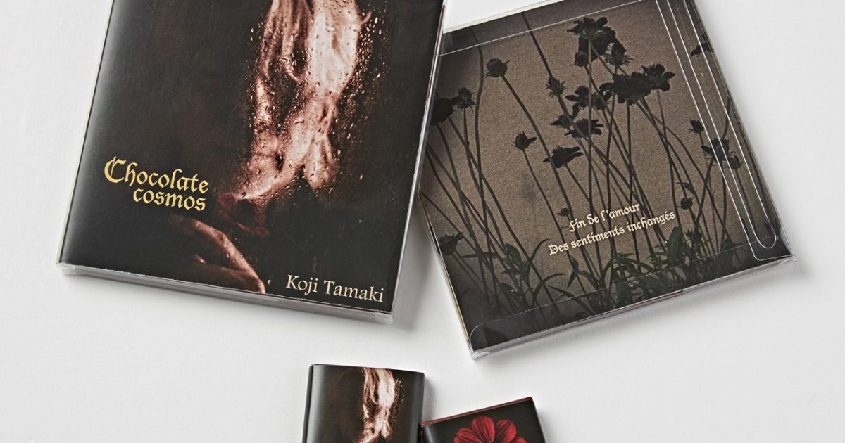 玉置浩二、アルバム「Chocolate cosmos」と森永製菓がコラボした特別