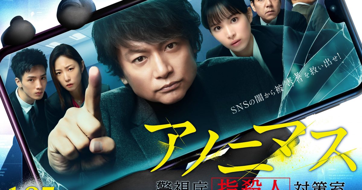 香取慎吾さん出演ドラマ、映画 香取慎吾」主演ドラマの特典付きBlu-ray＆DVDBOX発売！ 『日本一