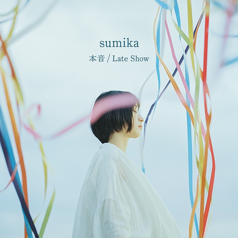 sumika「本音/Late Show」