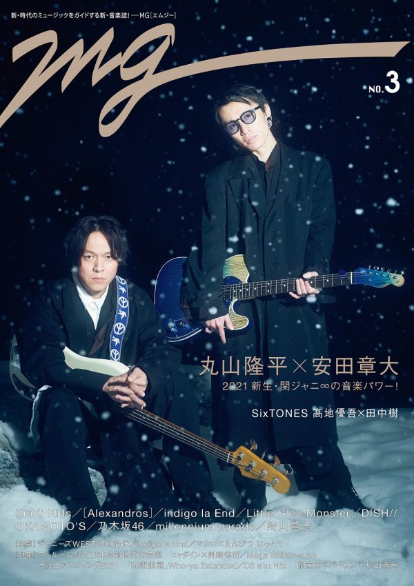 関ジャニ∞ 安田章大  Jr 時代 写真 レア ③ Amazon.co.jp: SUPER EIGHT 安田章大 Jr時代 公式写真2枚セット