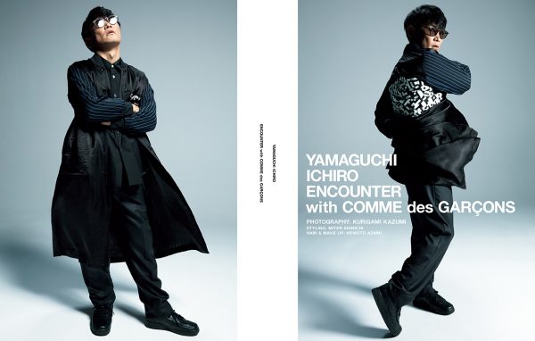 サカナクション・山口一郎、『SWITCH』3月号でCOMME des GARÇONSの魅力