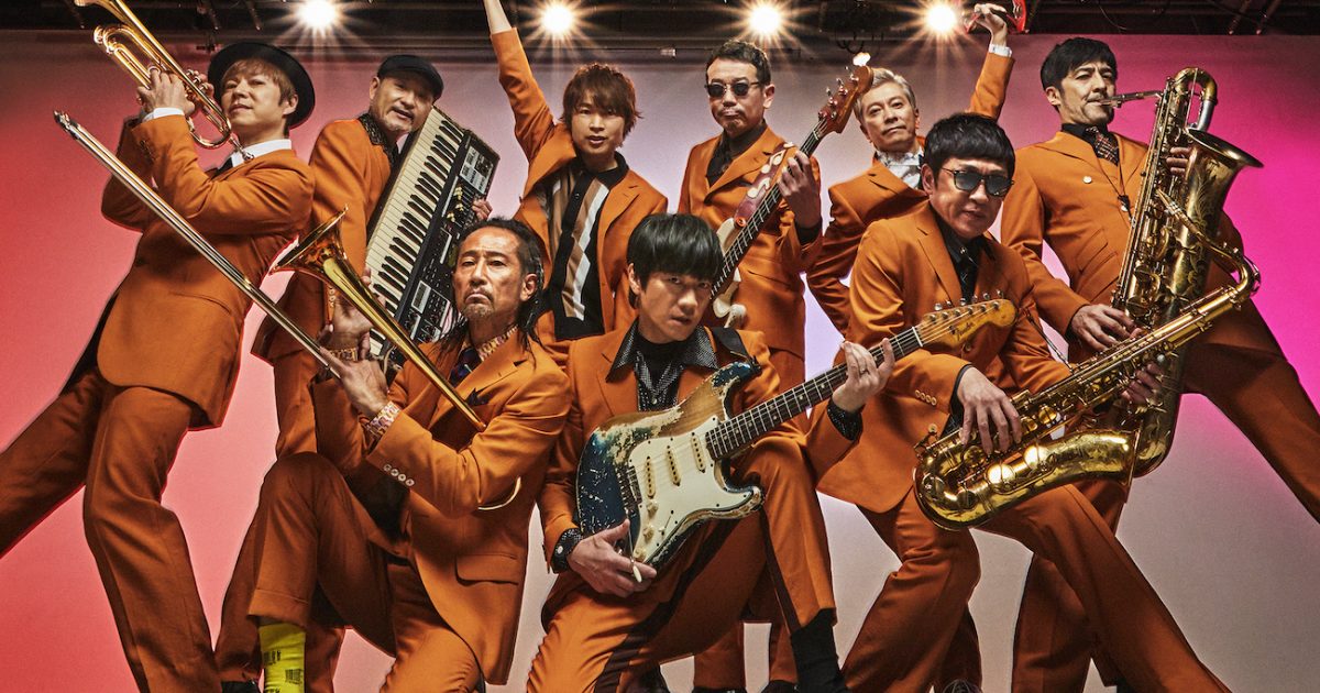 スカパラ、奥田民生をゲストに迎えた「Paradise Has No Border」の