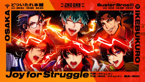 大特価！ 早い者勝ち！！ ヒプマイ まとめ売り ヒプステ BoP2023 ランダムブロマイド Special Styling 飴村乱数