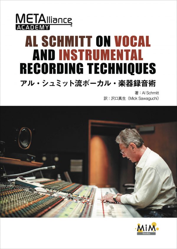 Chee Shimizu - OBSCURE SOUND REVISED EDITION | NEWTONE RECORDS