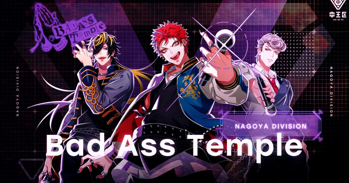 ノ*ル様 ナゴヤ　ヒプノシスマイク　ヒプマイ　Bad Ass Temple リン ヒプノシスマイク ナゴヤ・ディビジョン 「Bad Ass Temple Funky