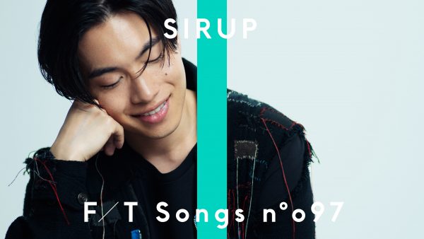 邦楽 sirup LP cure SIRUP -『cure』(Official Trailer) - YouTube