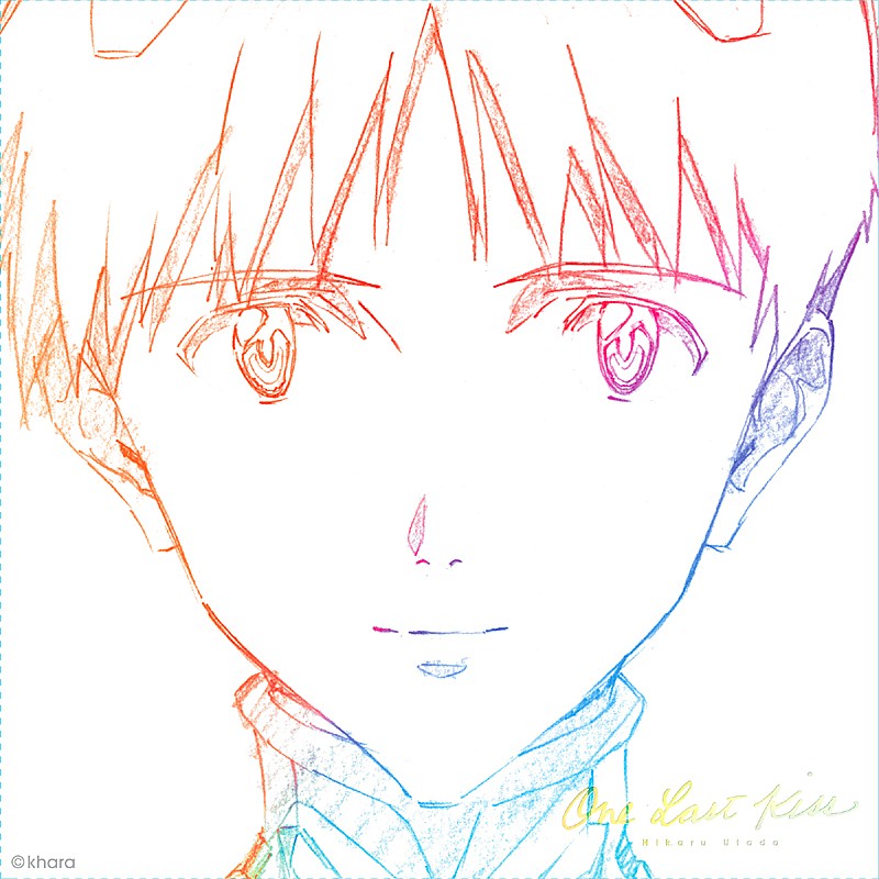 宇多田ヒカル「One Last Kiss」