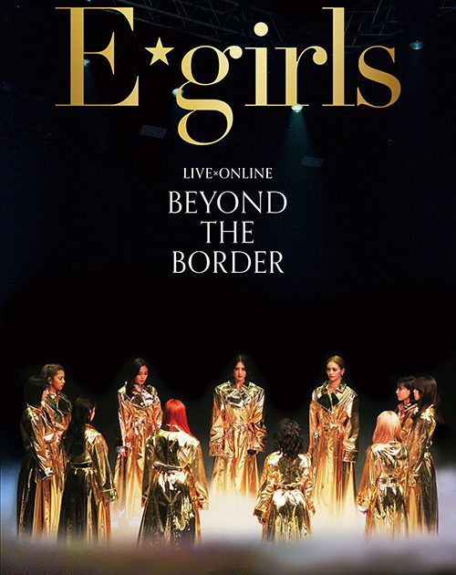 E-girls ポスター ジャケットカード CD 他 NEWS[【E-girls】3/19発売 ニュー・アルバム「COLORFUL POP」特典画像