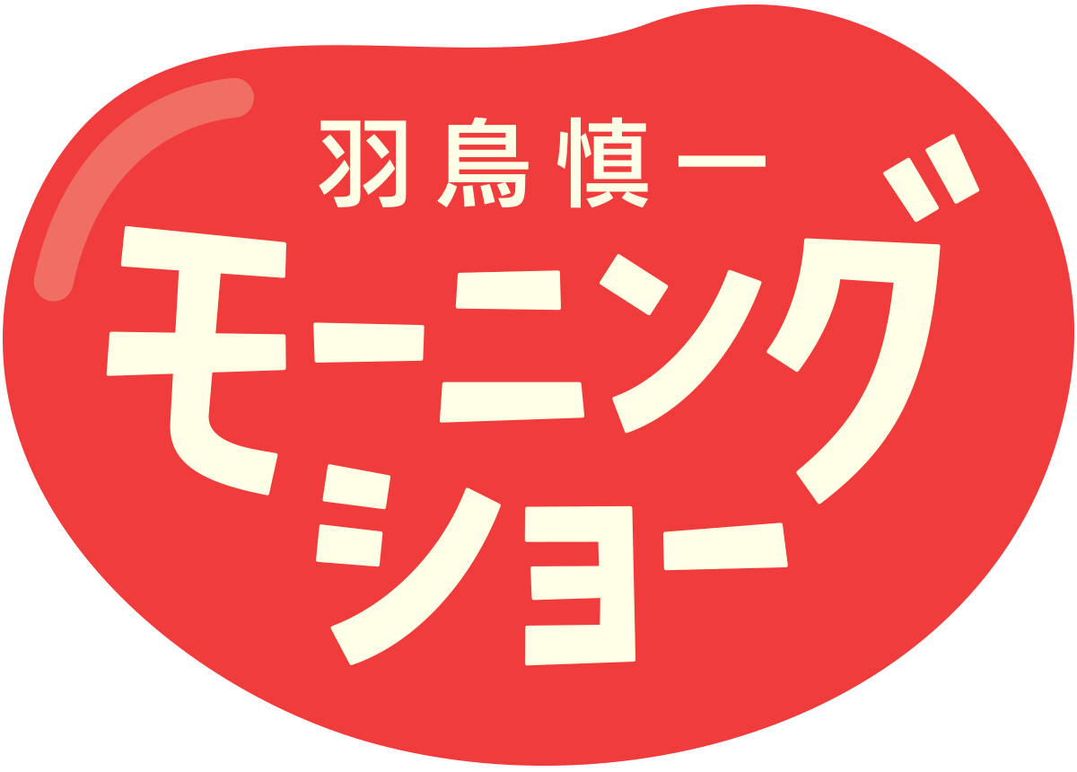 Milet 新曲 Wake Me Up がテレビ朝日 羽鳥慎一モーニングショー 新テーマ曲に決定 Musicman Milet 新曲 Wake Me Up がテレビ朝日 羽鳥慎一モーニングショー 新テーマ曲に決定 Musicman