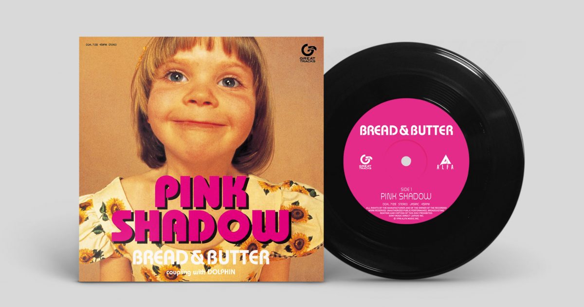 【みむん】 butter 7inch レコード みむん様専用】 butter 7inch レコード