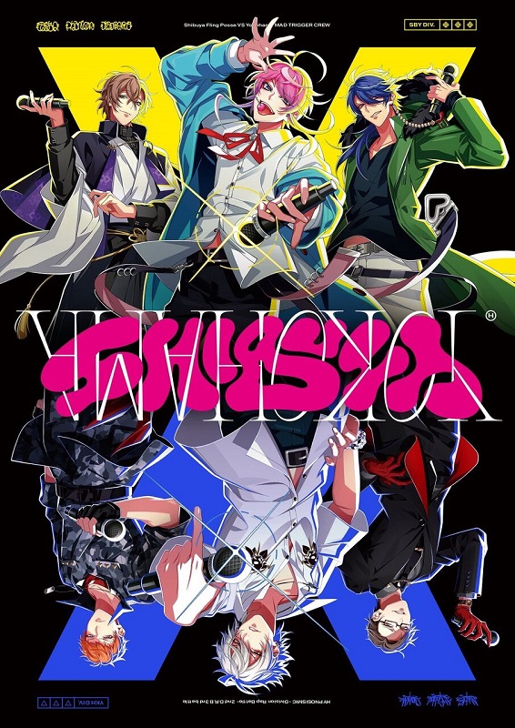 Fling Posse VS MAD TRIGGER CREW「ヒプノシスマイク-Division Rap Battle- 2nd D.R.B Fling Posse VS MAD TRIGGER CREW」