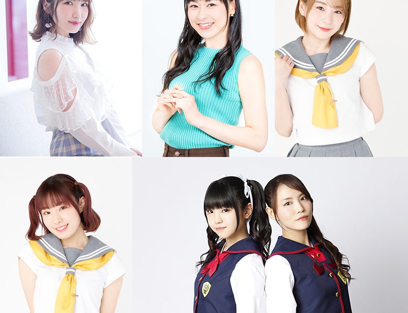 内田彩、徳井青空ら6名が生出演 『ラブライブ！』PS4ソフト