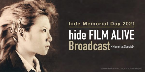 hide メモリアルイベント「hide Memorial Day」映画館のみで上映された