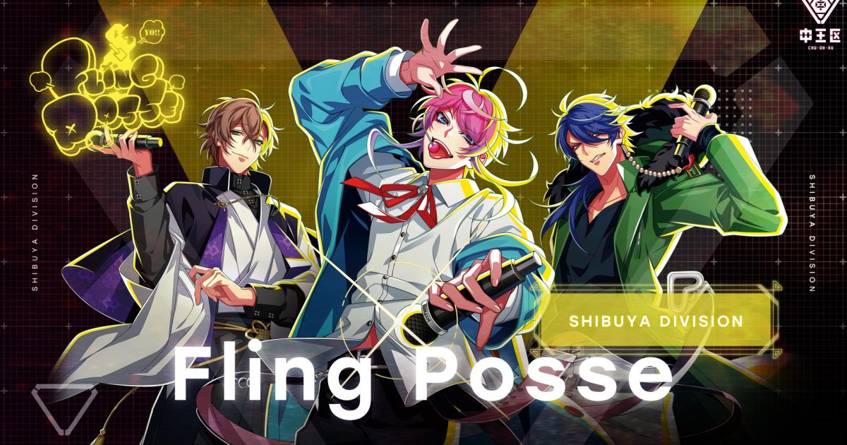 ヒプノシスマイク ワイヤレスイヤホン Fling Posse シブヤ 商品詳細ページ | HYPSTER Limited Store | HYPNOSISMIC