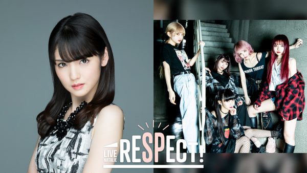 respect02-600x338.jpg