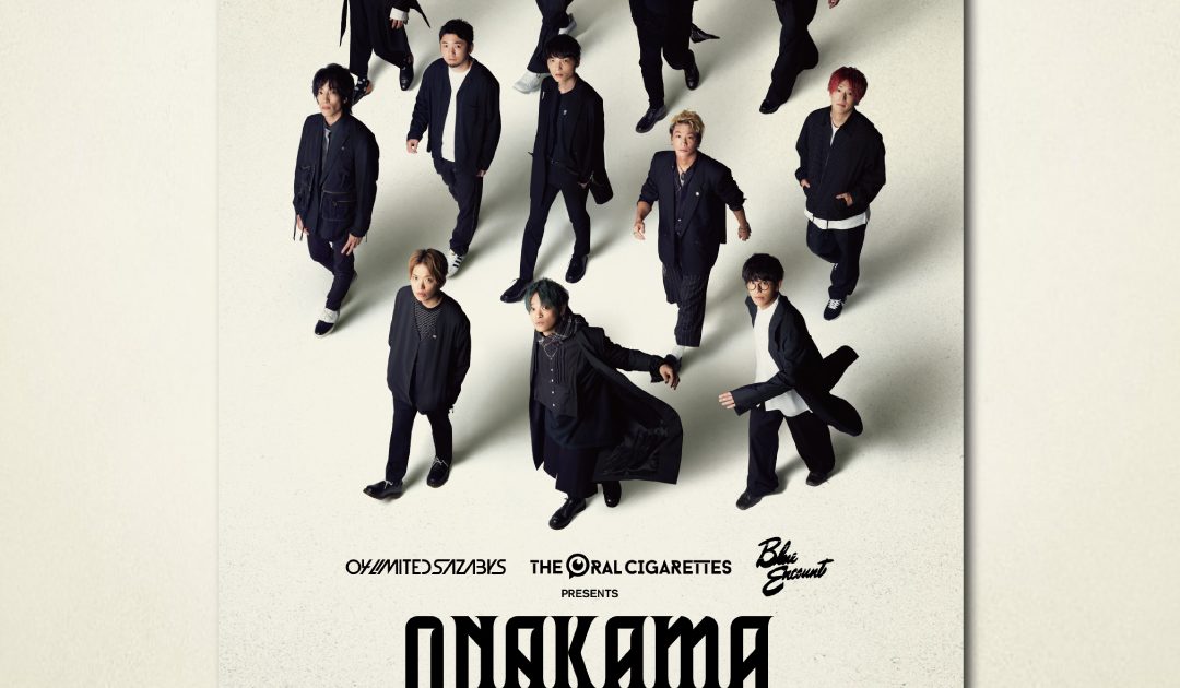 ONAKAMA パーカー　オーラル　フォーリミ　ブルエン original.jpg