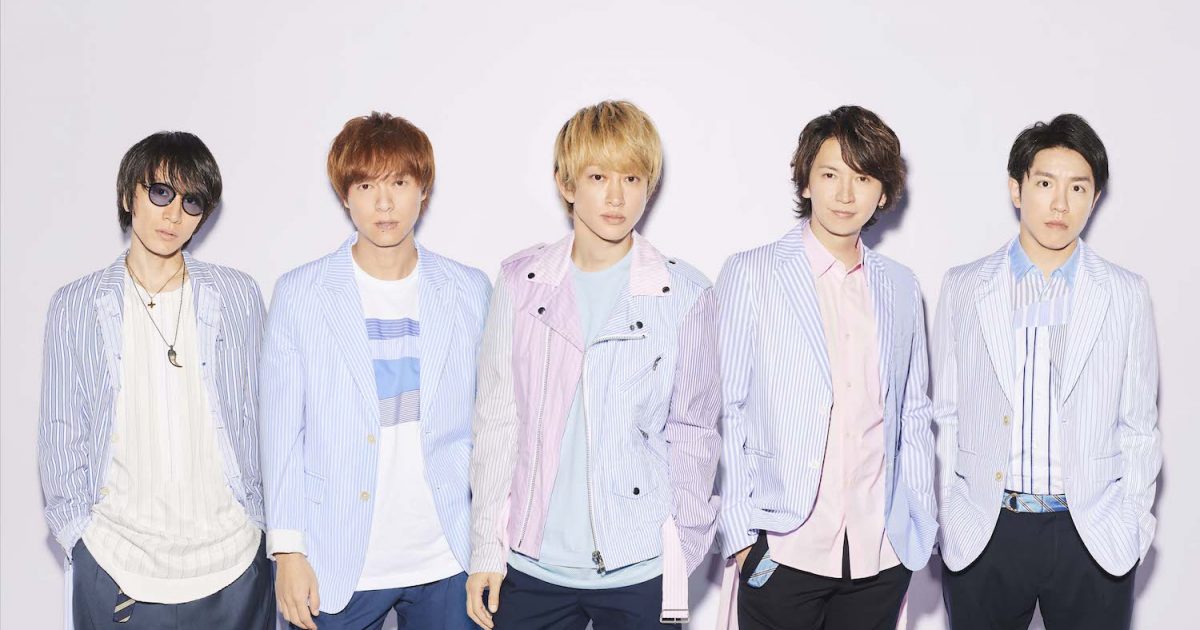 関ジャニ∞、ニューシングル「ひとりにしないよ」を6/23リリース