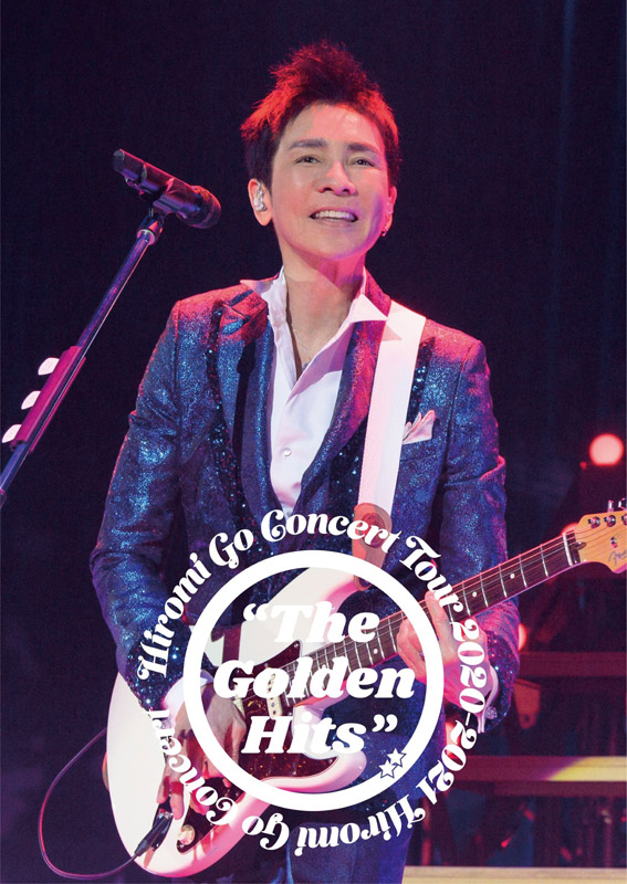 郷ひろみ「Hiromi Go Concert Tour 2020-2021 “The Golden Hits”」