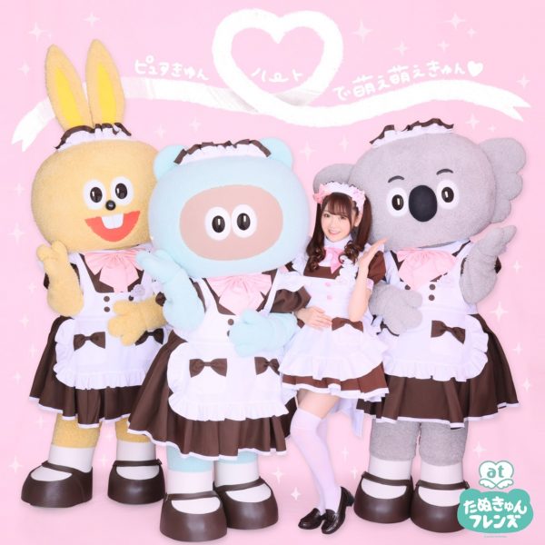 たぬきゅん率いるアイドルユニットたぬきゅんフレンズ、秋葉原