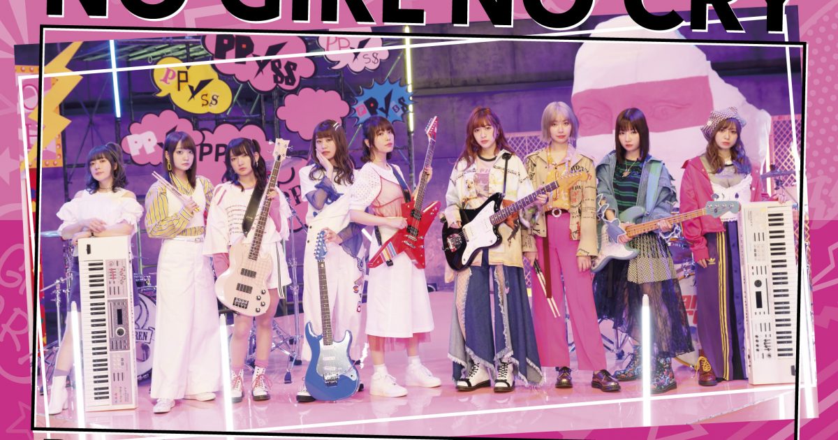 Poppin'Party × SILENT SIREN、対バンライブ「NO GIRL NO CRY