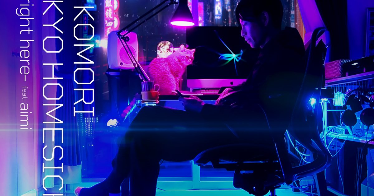 DJ KOMORI、R&Bプロジェクト「TOKYO HOMESICK」を始動 シンガーにaimi