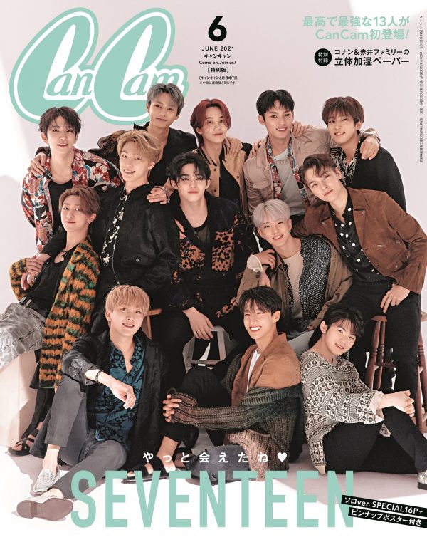 SEVENTEEN セブチ エスクプスCanCam SEVENTEEN - SEVENTEEN エスクプス スンチョル Cancam フォト