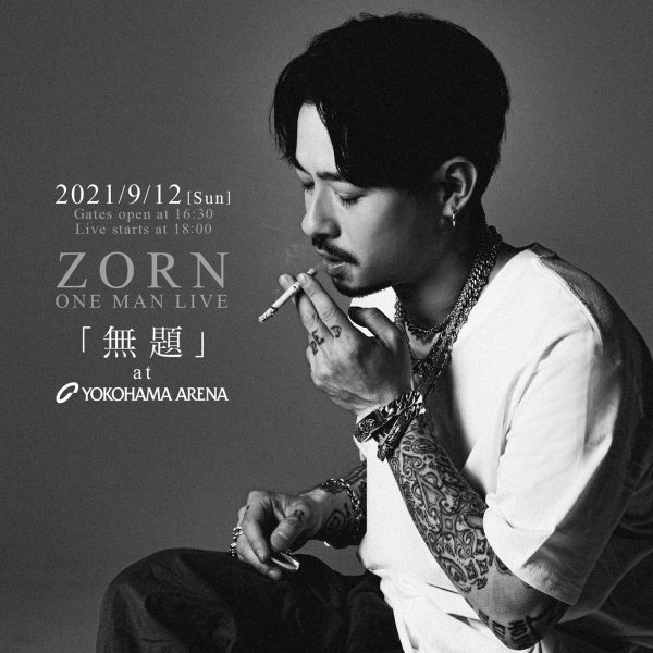 zorn横浜アリーナライブDVD（ポシェット付き）未開封 Amazon.co.jp: 汚名返上 AT YOKOHAMA ARENA [2DVD:完全受注生産