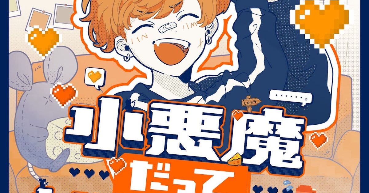 めいちゃん アーティストブック - その他セール アウトレット