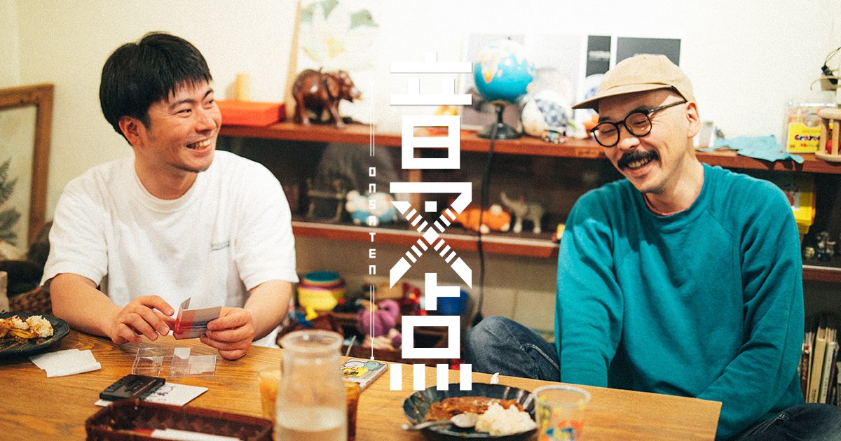 音叉点──音楽と○○の交差点 第三回 ゲスト：Analogfish・下岡晃