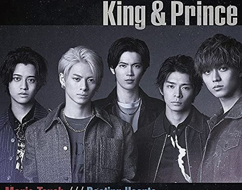 Billboard JAPAN【先ヨミ】King & Prince「Magic Touch/Beating Hearts」40万枚で現在