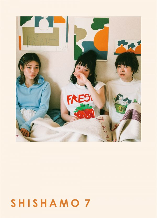 SHISHAMO シングル&アルバムCD【21枚】まとめ売り SHISHAMO シングル&アルバムCD【21枚】まとめ売り SHISHAMO