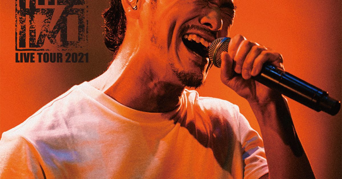 般若、『般若LIVE TOUR 2021』で販売するグッズを発表（コメント